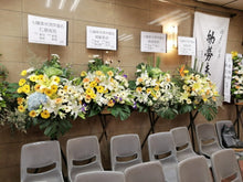 SY303 帛事花圈